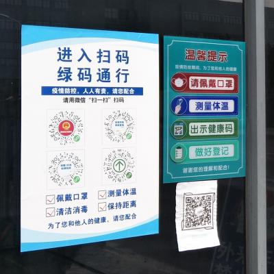 防疫工作常態(tài)化，筑牢生命至上的靚麗風(fēng)景線
